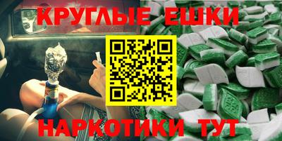 альфа пвп VHQ Ликино-Дулёво