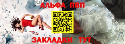 синтетический гашиш Ливны