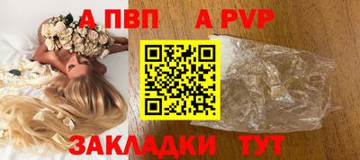 альфа пвп VHQ Ликино-Дулёво