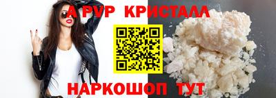 альфа пвп VHQ Ликино-Дулёво