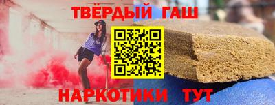 ГАЛЛЮЦИНОГЕННЫЕ ГРИБЫ Лесосибирск