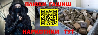 альфа пвп VHQ Ликино-Дулёво