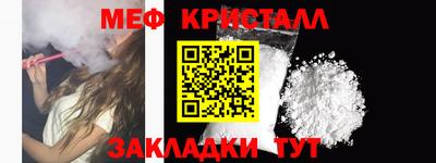 альфа пвп VHQ Ликино-Дулёво