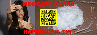 альфа пвп VHQ Ликино-Дулёво