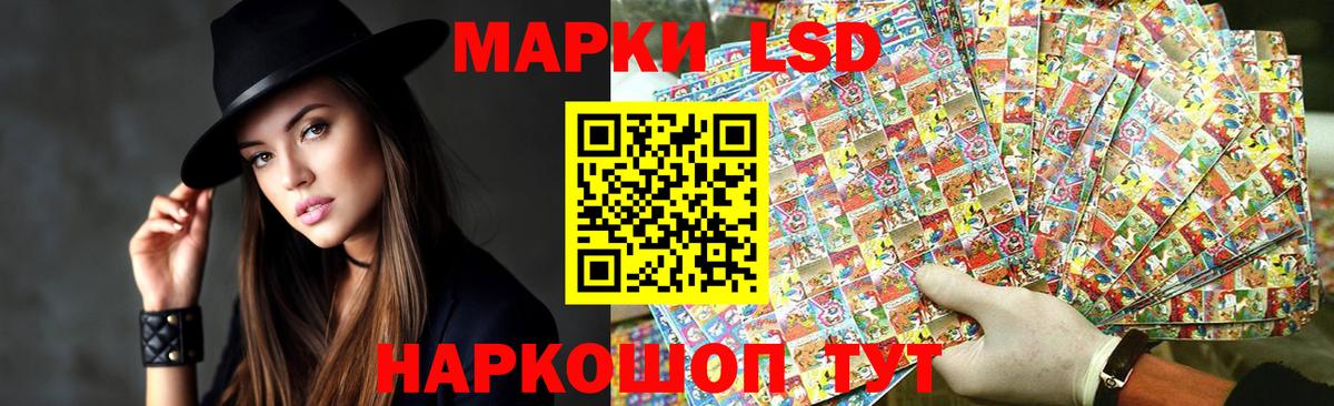 LSD-25 экстази кислота  Лсд 25 экстази кислота  Вход с VPN  Шахты 