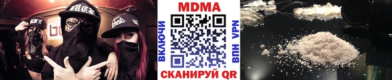 цена   Шахты  МДМА crystal 