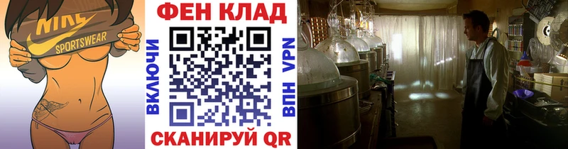 Метамфетамин винт  Шахты 