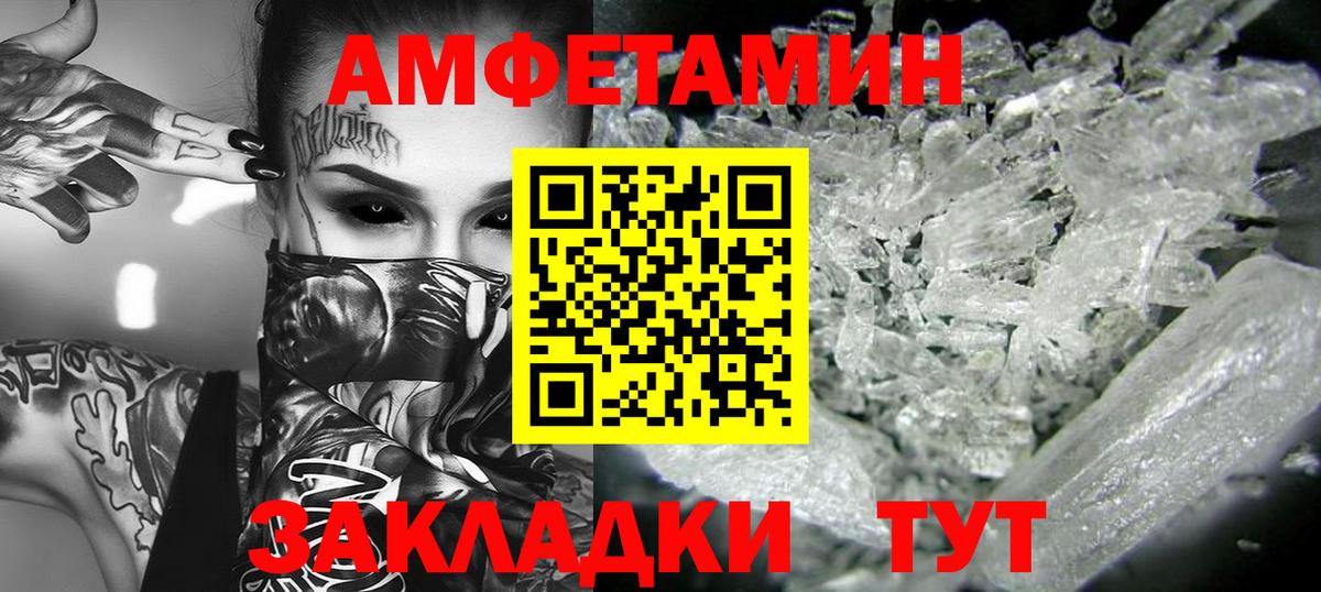 Метамфетамин  Метамфетамин винт  Вход с VPN  Шахты 