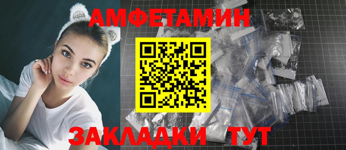 Метамфетамин пудра Шахты