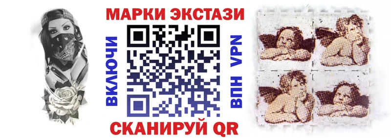 Марки N-bome 1,8мг  Шахты 