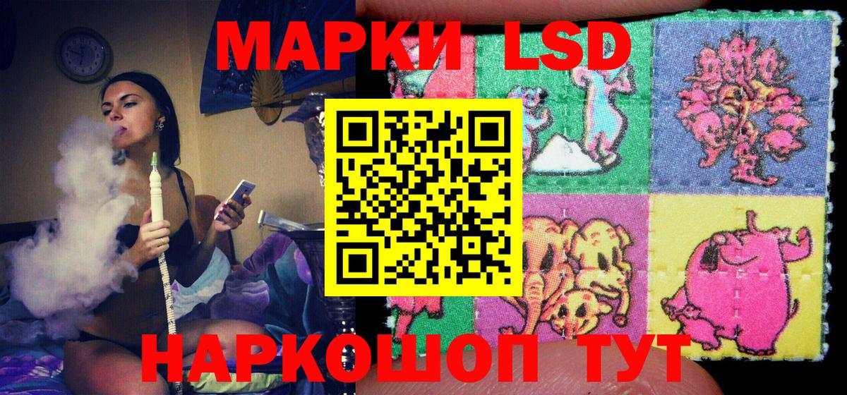 Марки N-bome 1500мкг  Вход с VPN  Шахты 