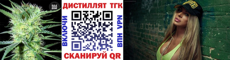 ТГК вейп  где продают наркотики  кракен сайт  Шахты 