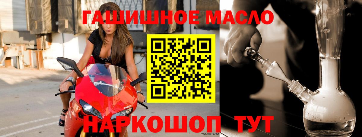 ТГК вейп с тгк Шахты