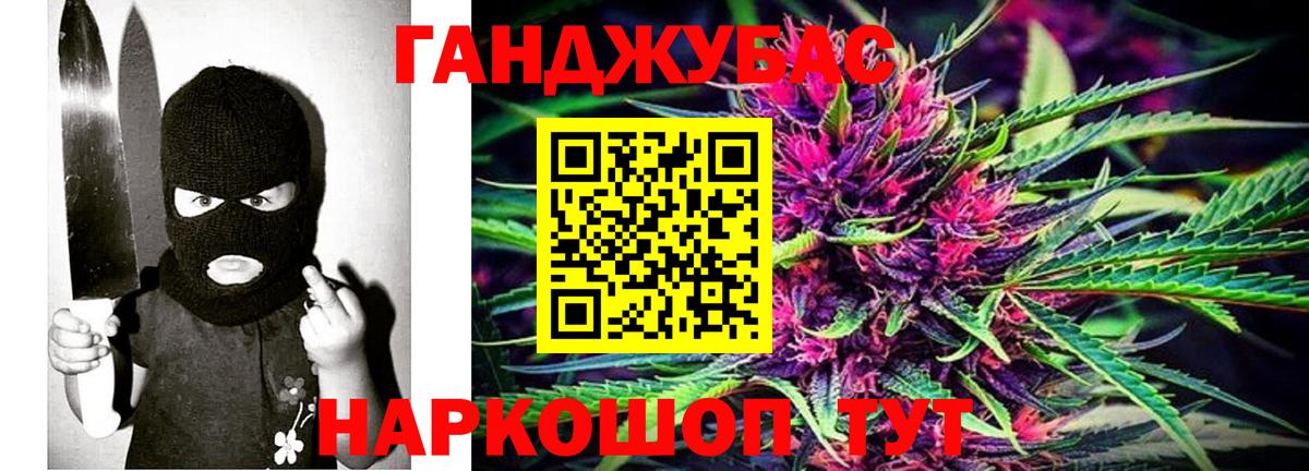 Марихуана план  Канабис LSD WEED  Шахты  Канабис семена  Вход с VPN 